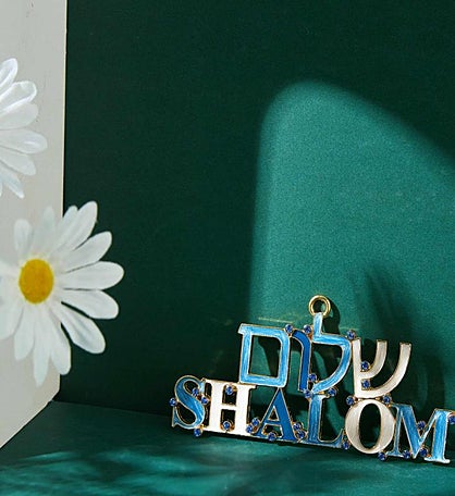 Matashi Hebrew Judaica Shalom Welcome Wall Art Sign For Home Wall Ornament