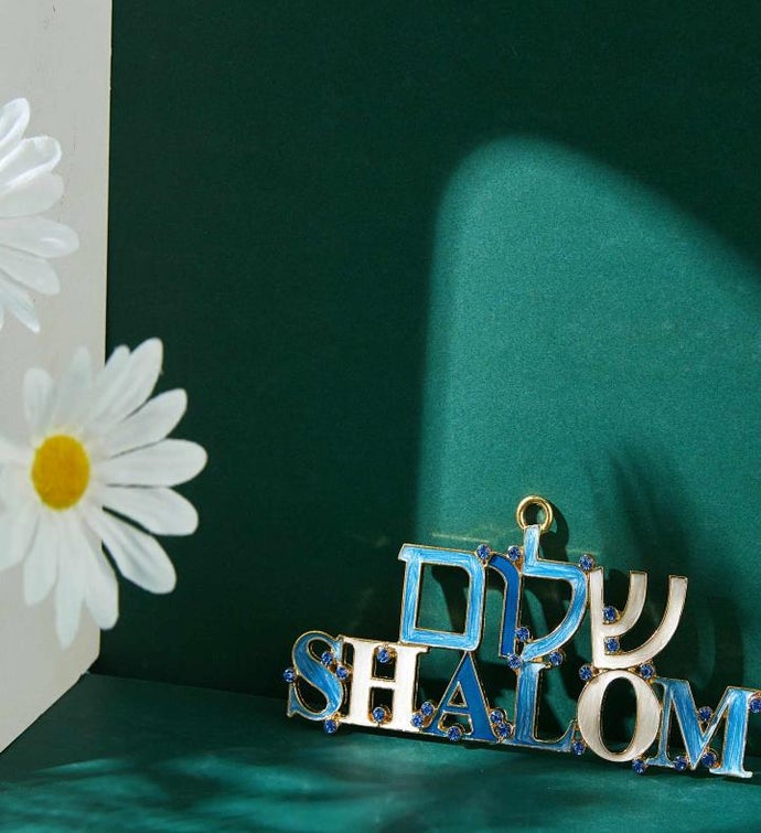 Shalom Welcome Wall Art Sign