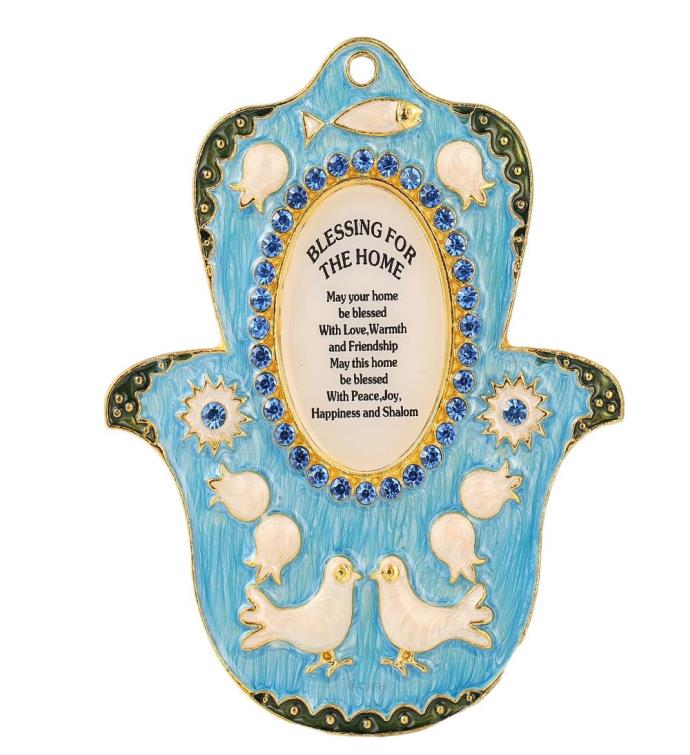 English Judaica Hamsa Shape Home Blessing Hanging Wall Ornament W/ Matashi