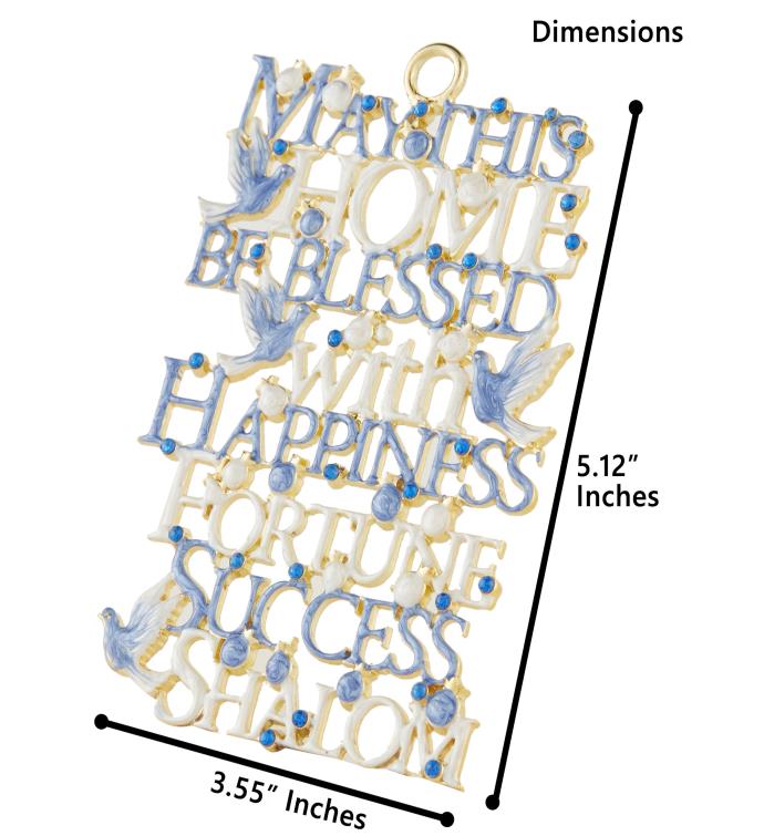 Matashi English Judaica Blessing For Home Wall Ornament W Crystals(pewter)