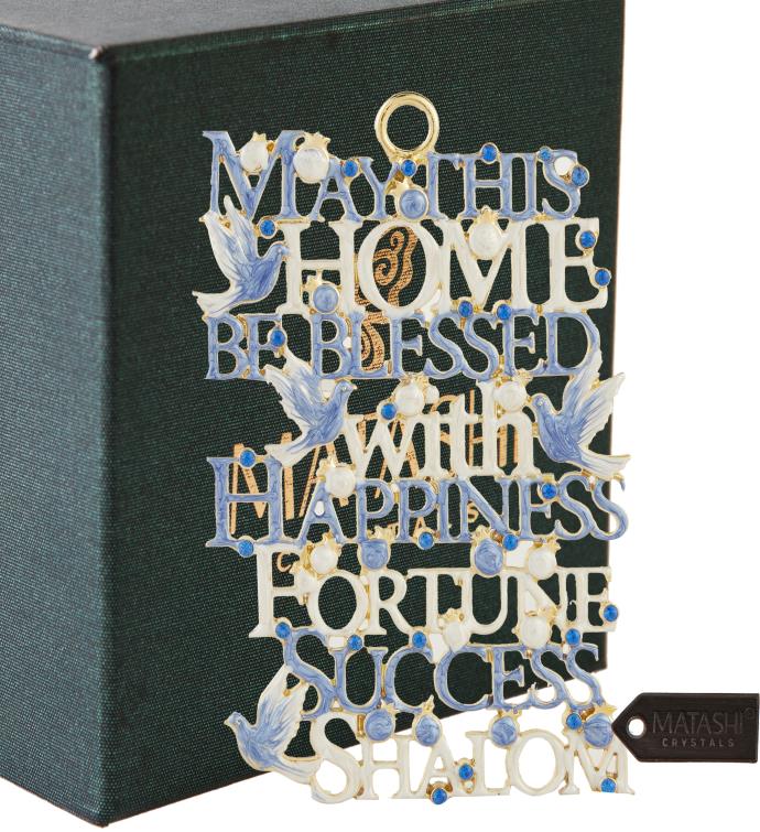 Matashi English Judaica Blessing For Home Wall Ornament W Crystals(pewter)