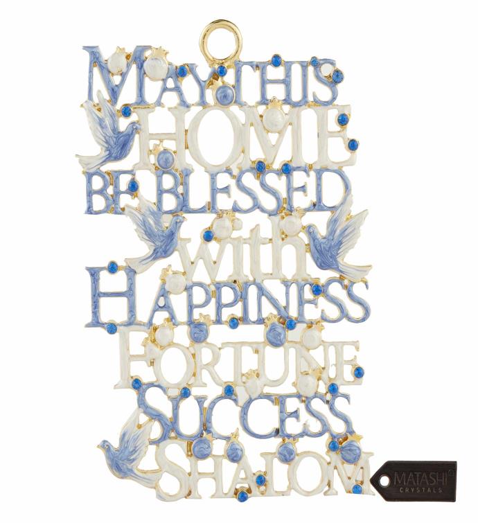 Matashi English Judaica Blessing For Home Wall Ornament W Crystals pewter
