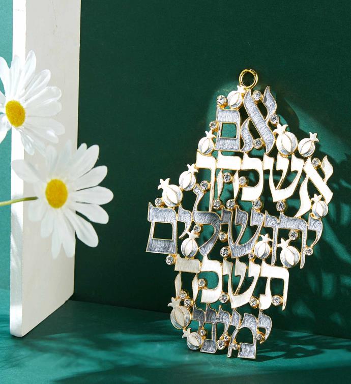 Matashi Hand Painted Hebrew Judaica Wall Hanging Decor W Crystals