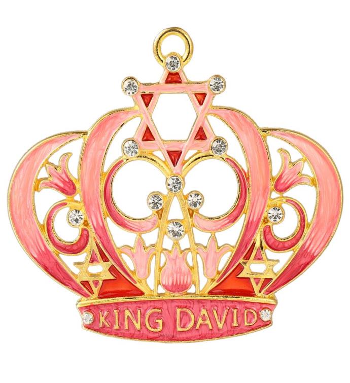 Matashi King David's Crown W/ Star Of David Hanging Ornament Wall Décor