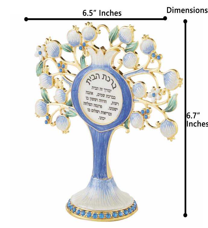 Matashi Hebrew Judaica Tree Shaped Home Blessing Standing Ornament