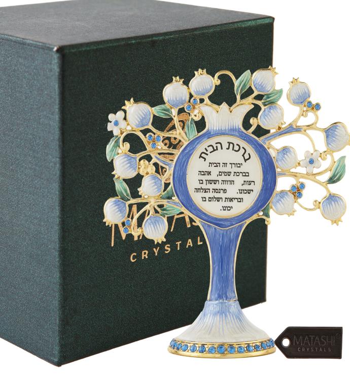 Matashi Hebrew Judaica Tree Shaped Home Blessing Standing Ornament