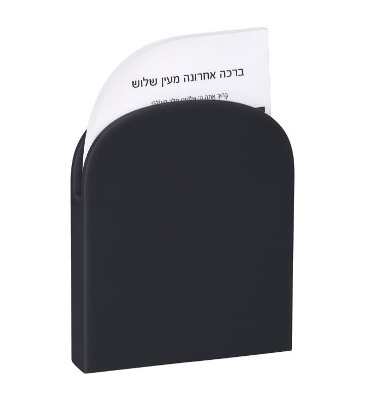 Bt Shalom Magnetic Lucite Al Hamichya Prayer Cards