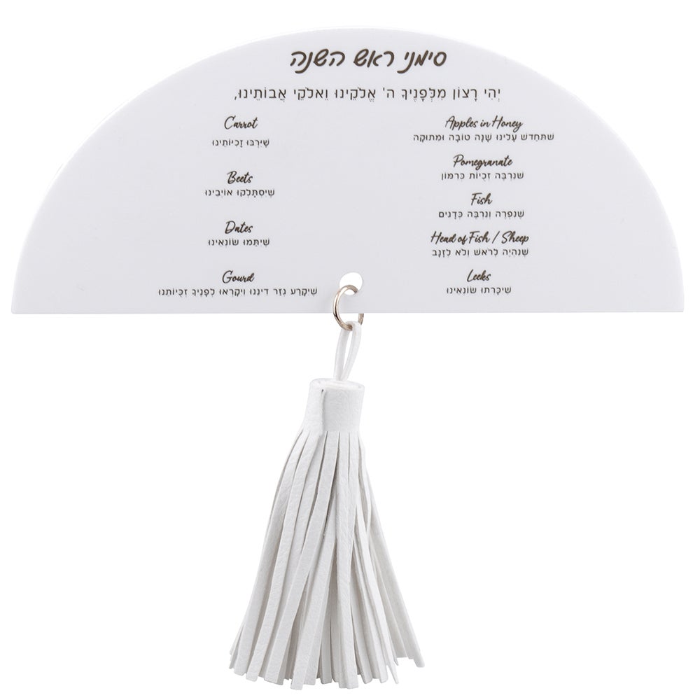 Lucite Rosh Hashanah Place Cards With Leatherette Tassel Set Of 8